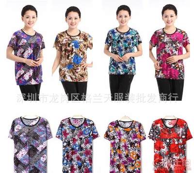 【自產(chǎn)服裝中老年冰絲短袖女時尚媽媽裝t恤中老年短袖冰絲夏裝庫存批發(fā)中老年冰絲短t】深圳市龍崗區(qū)格蘭天服裝批發(fā)商行 - 產(chǎn)品庫