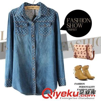 SINGKBEE 31196秋季女裝批發(fā) 印波點(diǎn) 女式長(zhǎng)袖水洗牛仔襯衫襯衣圖片|SINGKBEE 31196秋季女裝批發(fā) 印波點(diǎn) 女式長(zhǎng)袖水洗牛仔襯衫襯衣產(chǎn)品圖片由合肥市賣(mài)寶服飾商行公司生產(chǎn)提供-