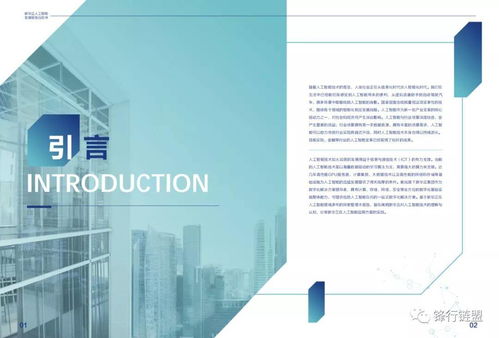 《2020人工智能發(fā)展報(bào)告白皮書(shū)》解讀 人工智能應(yīng)用軟件開(kāi)發(fā)的趨勢(shì)與挑戰(zhàn)