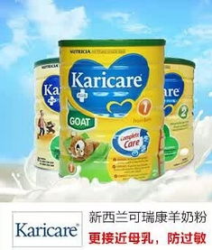 澳洲嬰兒配方奶粉知多少 三大主流品牌奶粉介紹