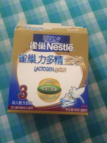 雀巢力多精幼兒奶粉試用報告
